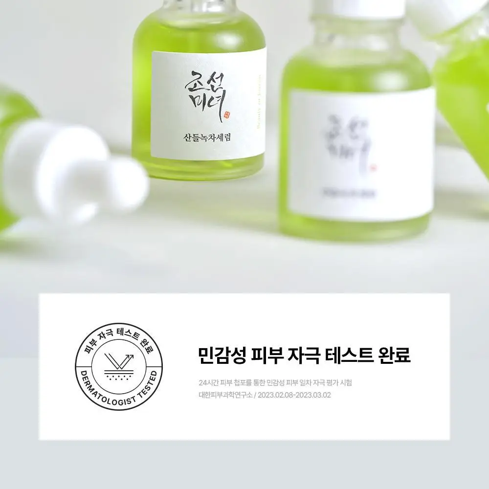 [피부진정] 조선미녀 산들녹차세럼 30ml 상세페이지 12